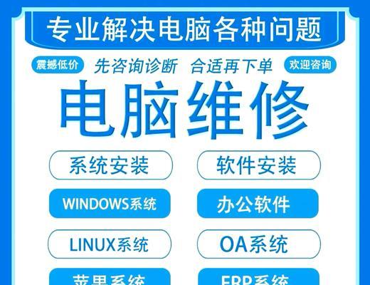 笔记本维修服务值得信赖吗？选择维修商有哪些标准？