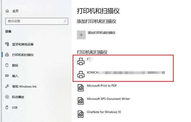 笔记本电脑时间不准确怎么办？如何调整？