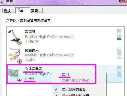 win10声卡驱动丢失怎么重装？操作步骤是什么？
