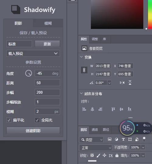PS中画直虚线的技巧是什么？