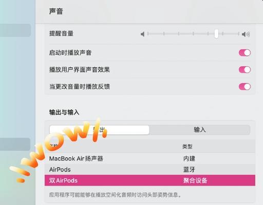 mac如何共享网络？共享后如何连接？