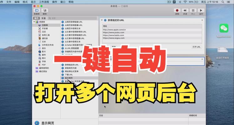 mac如何共享网络？共享后如何连接？