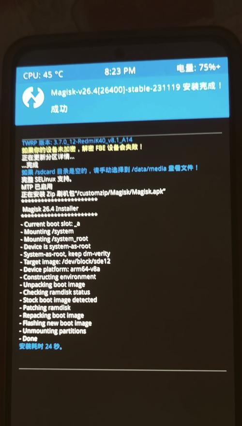 如何root自己的手机？需要哪些步骤和注意事项？