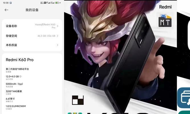 如何root自己的手机？需要哪些步骤和注意事项？