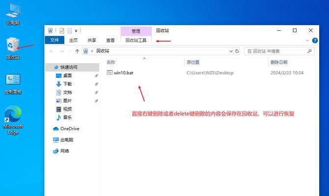 Windows10如何使用自带的一键还原功能？还原前需要准备什么？