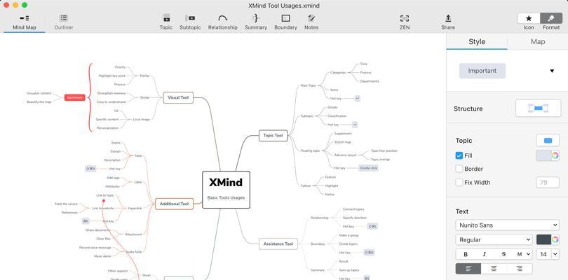 xmind文件用什么软件打开？打开后如何编辑？