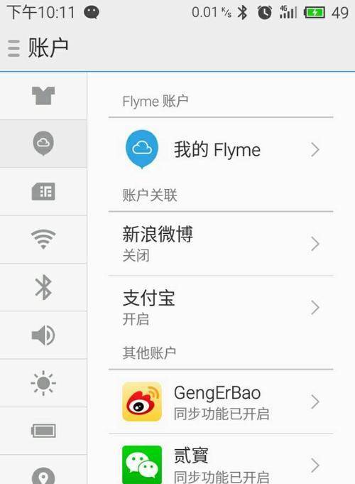 华为手机如何获取root权限？root后能做什么？