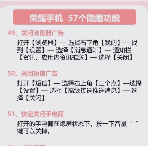华为手机如何获取root权限？root后能做什么？