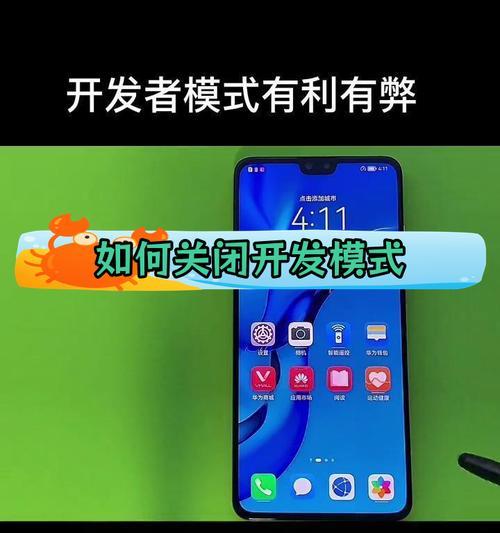 华为手机如何获取root权限？root后能做什么？
