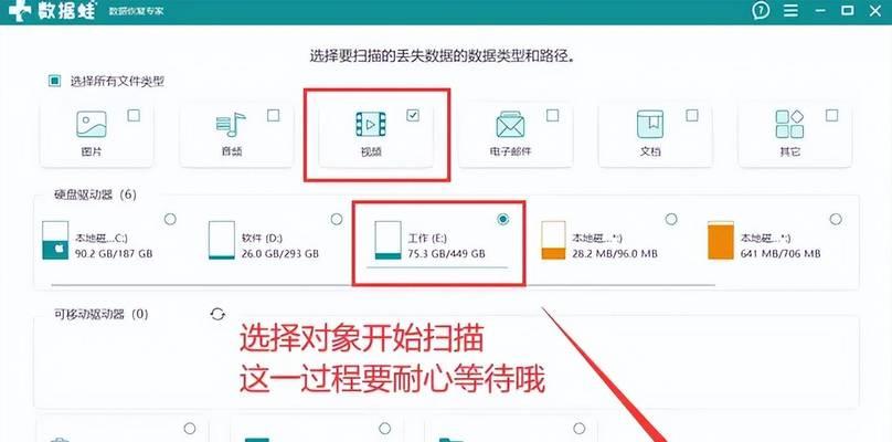 电脑删除软件不干净怎么办？有没有彻底删除的方法？