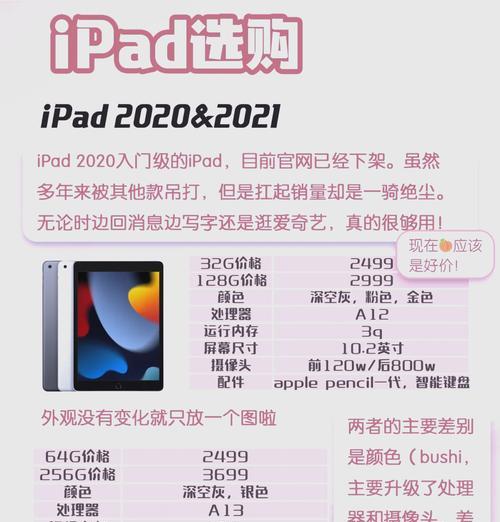 ipad不充电时应如何处理？
