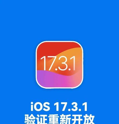 苹果设备降级操作步骤是什么？降级后数据会丢失吗？