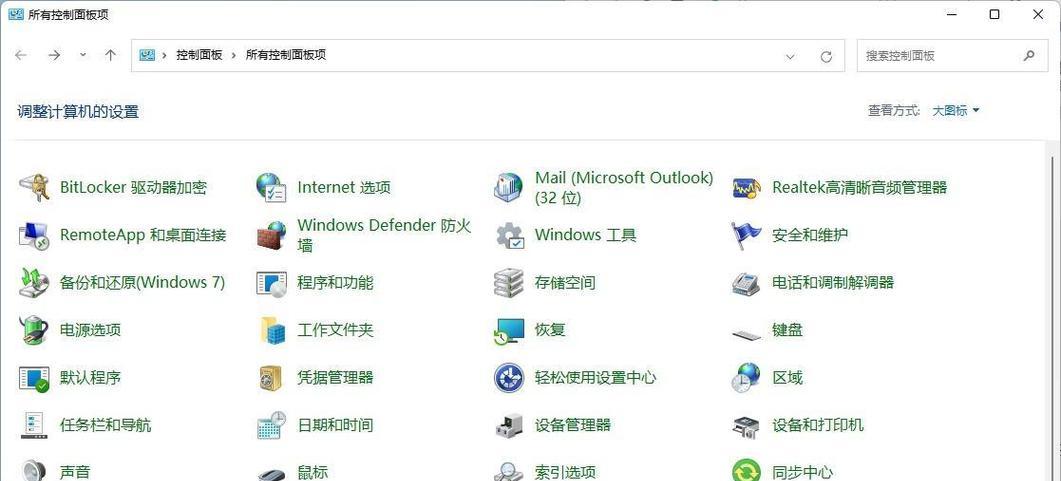 怎么看打印机的ip地址？如何进行打印机网络设置？