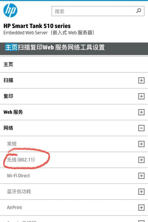 怎么看打印机的ip地址？如何进行打印机网络设置？