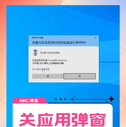 Windows10关闭防火墙步骤是什么？