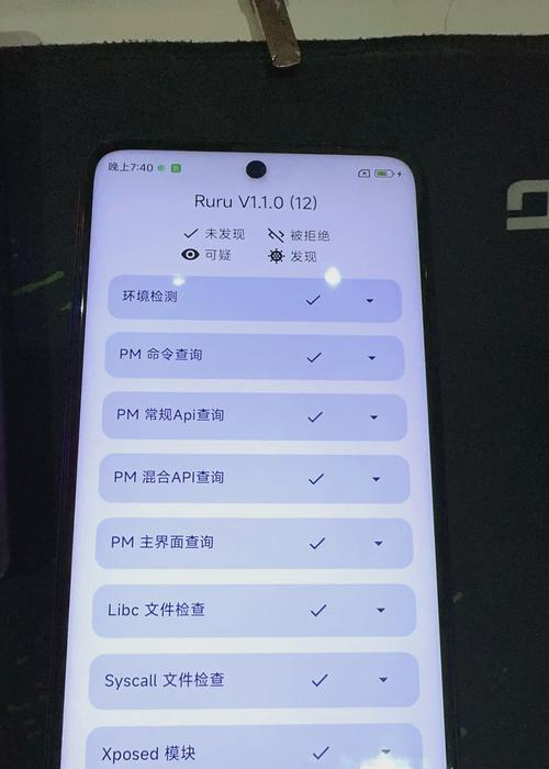 手机开启root权限的步骤是什么？