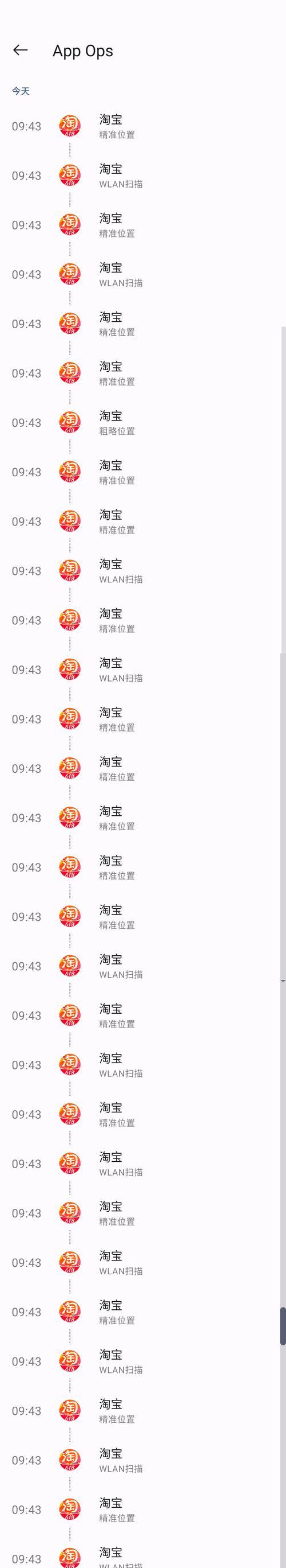 手机开启root权限的步骤是什么？