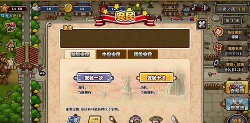塔三之神将觉醒最强阵容怎么搭配？如何发挥最大战力？