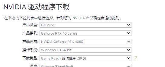 如何安装NVIDIA显卡驱动？安装过程中常见问题有哪些？