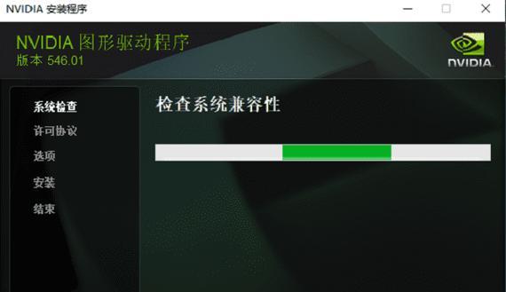 如何安装NVIDIA显卡驱动？安装过程中常见问题有哪些？