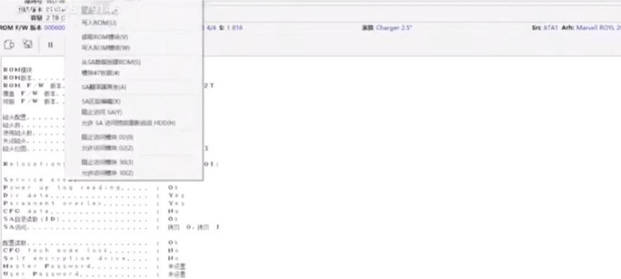 移动硬盘出现坏道如何修复？最佳修复方法是什么？