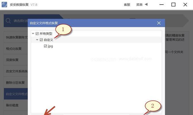 移动硬盘出现坏道如何修复？最佳修复方法是什么？