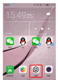 华为手机怎么root？需要哪些工具和步骤？