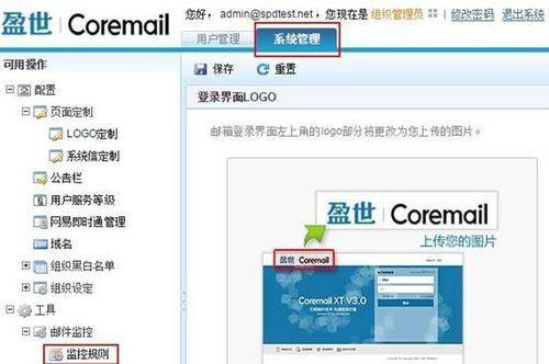 欧拉系统如何配置静态ip？需要哪些步骤？