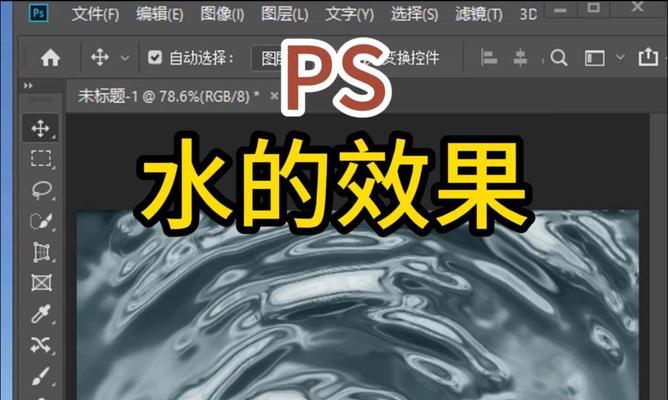 ps变形怎么增加锚点？调整图形的技巧是什么？
