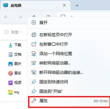 如何清理C盘运行指令？运行指令清理步骤是什么？