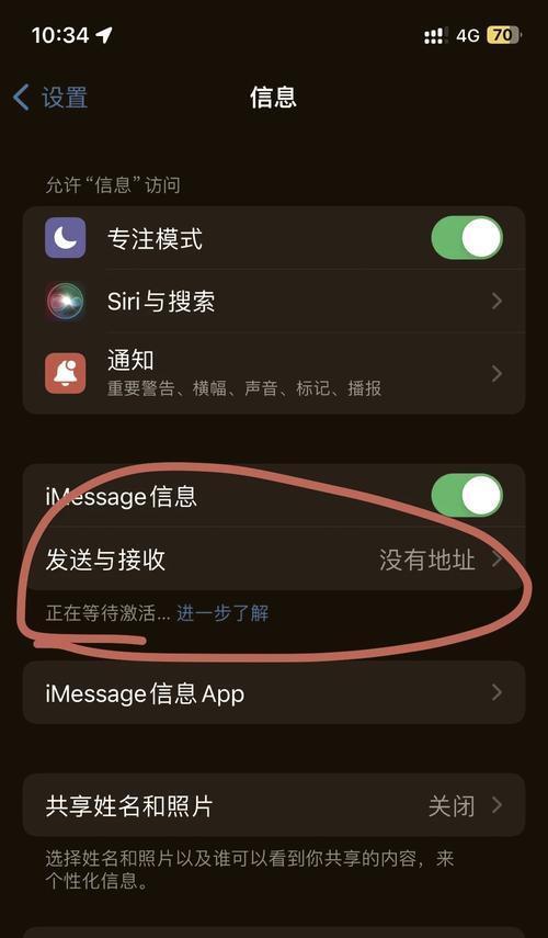 iTunes无法连接iPhone的解决方法是什么？