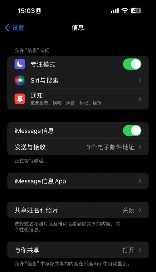 iTunes无法连接iPhone的解决方法是什么？