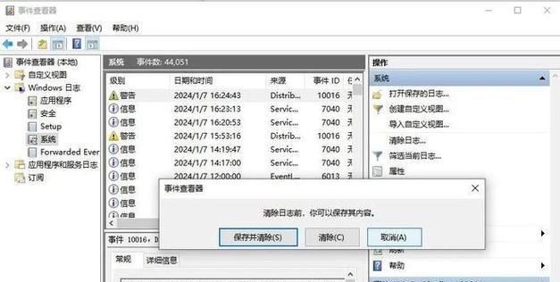 C盘清理指令有哪些？如何有效清理C盘？