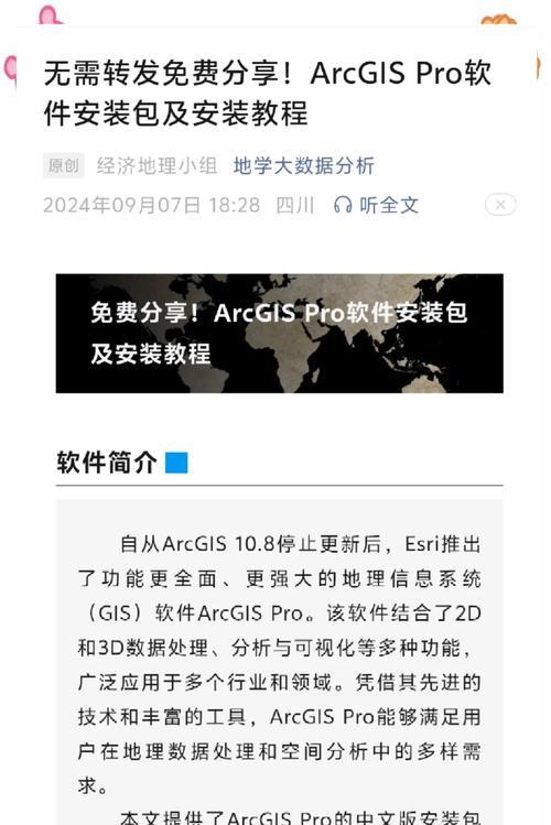 杀毒软件和防火墙怎么关闭？关闭后有什么影响？