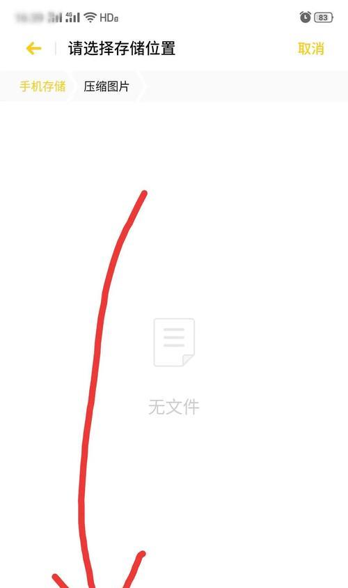 XMind文件无法打开怎么办？需要什么软件来查看？