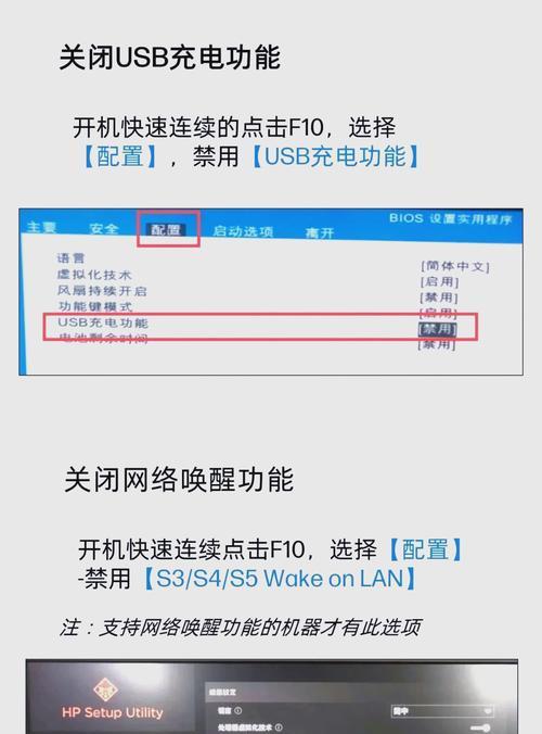 笔记本突然关机是什么原因？如何解决？