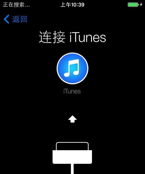苹果手机如何连接itunes？需要哪些步骤？