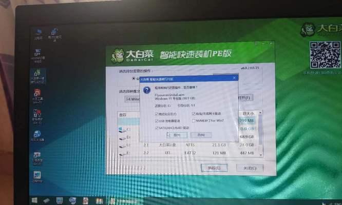 Thinkpad重装系统U盘启动步骤是什么？详细流程是怎样的？