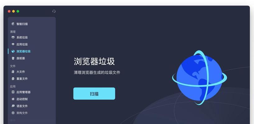 Mac系统如何清除缓存？清除缓存的好处有哪些？