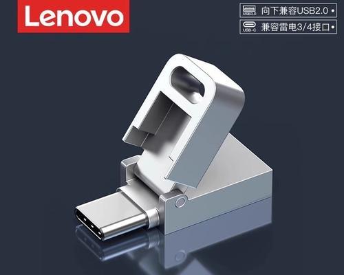 联想U盘无法识别怎么办？有哪些修复工具推荐？