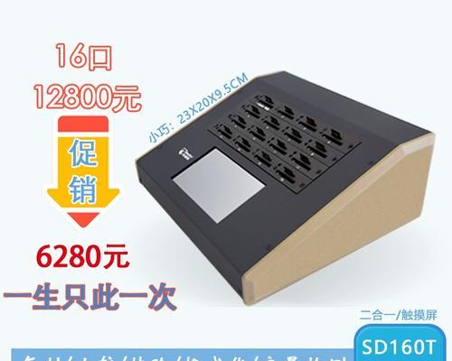 TF卡写保护导致报废怎么办？如何解除写保护？