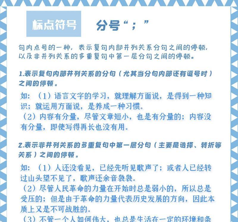 Word文档中如何显示分页符和分节符？这些标记的作用是什么？