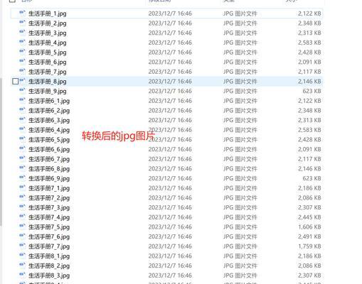 CR2文件格式如何打开？推荐哪些软件？