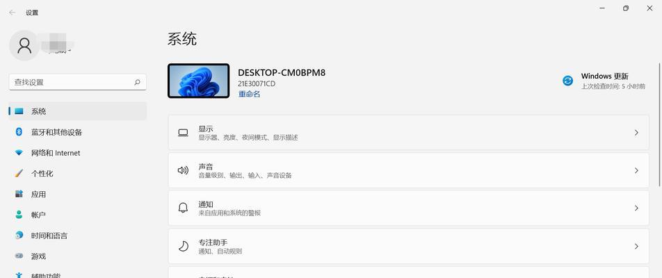 如何关闭电脑杀毒软件和防火墙？安全风险有哪些？
