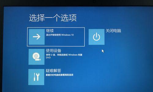bios设置u盘启动重装电脑步骤是什么？遇到问题怎么办？
