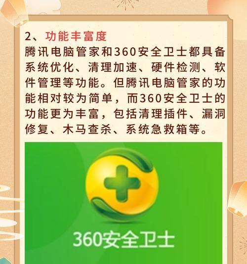 Linux服务器需要杀毒软件吗？如何选择合适的杀毒软件？