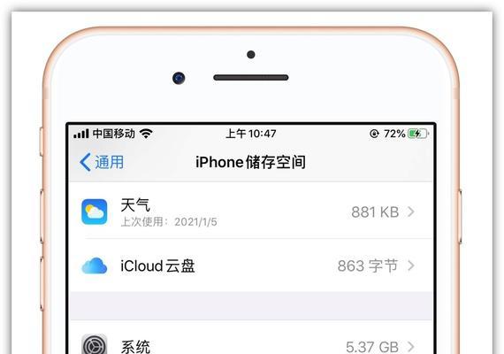 Mac电脑如何查看内存占用情况？查看内存占用有什么好处？