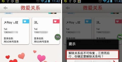 TF卡写保护怎么解除？有哪些简单方法？
