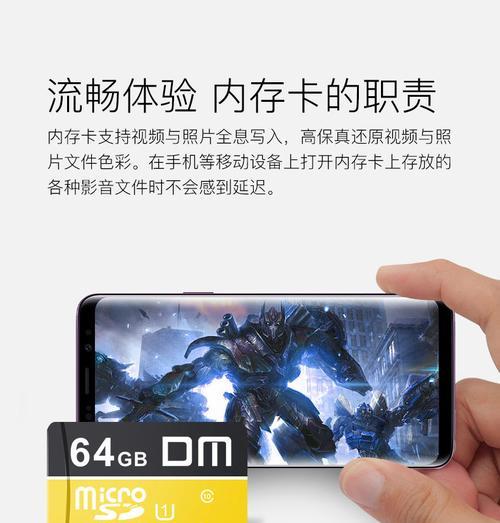 TF卡写保护怎么解除？有哪些简单方法？