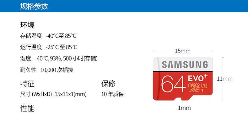 TF卡写保护怎么解除？有哪些简单方法？